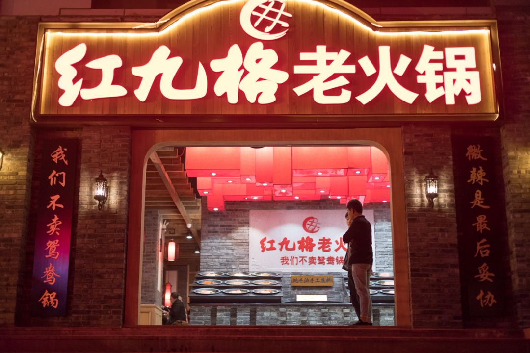 这家妖不到台的火锅，竟然把世界杯搬进店里！吃一口爽到俄罗斯！