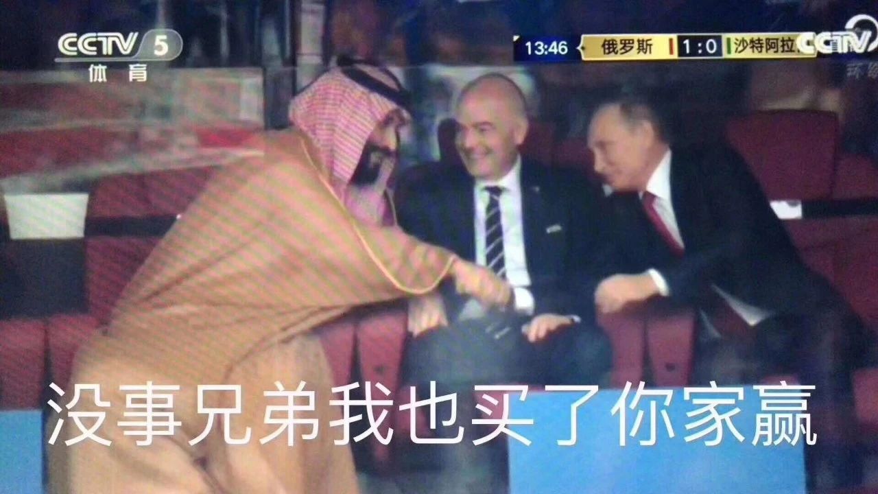 世界杯揭幕战预测,世界杯揭幕战比分预测