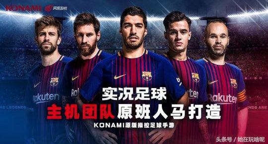 俄罗斯双星发射，揭幕战世界波完败沙特！这款游戏成功模拟出结果