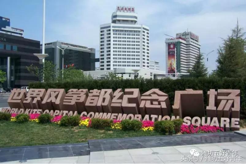 潍坊体育场,潍坊安丘体育场