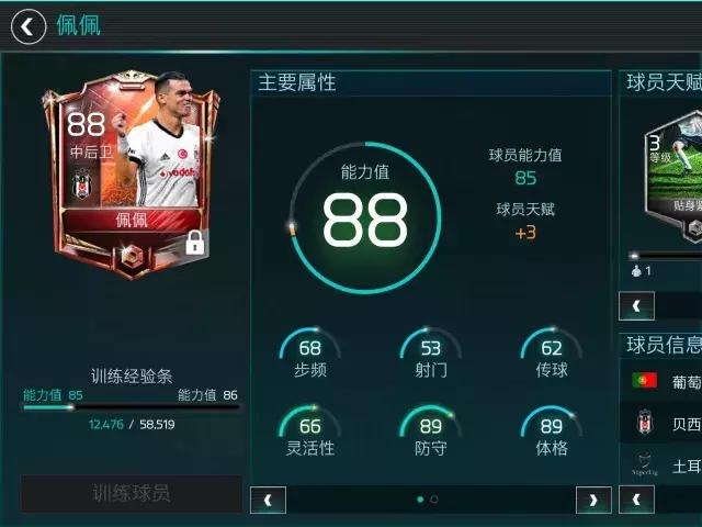 世界杯西班牙vs阿根廷前瞻,世界杯西班牙vs葡萄牙全场