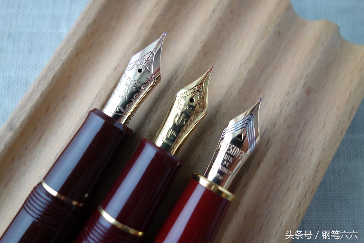 1200元以内的18k日系钢笔,1000元左右的钢笔