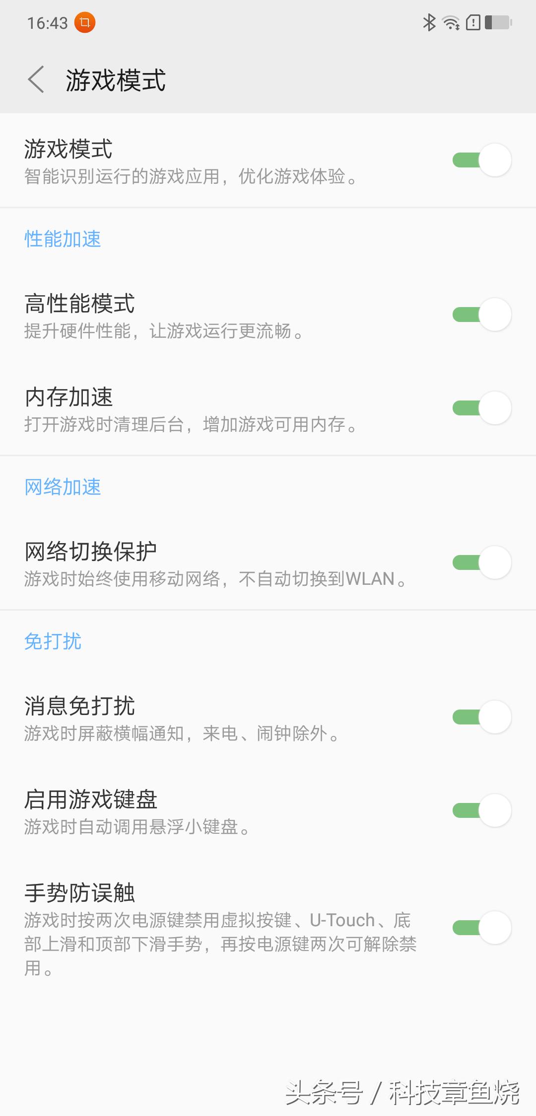 联想z5s手机评测19.5:9,联想z5评测