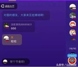 鉴定完毕电视剧全集,优酷世界杯直播回放