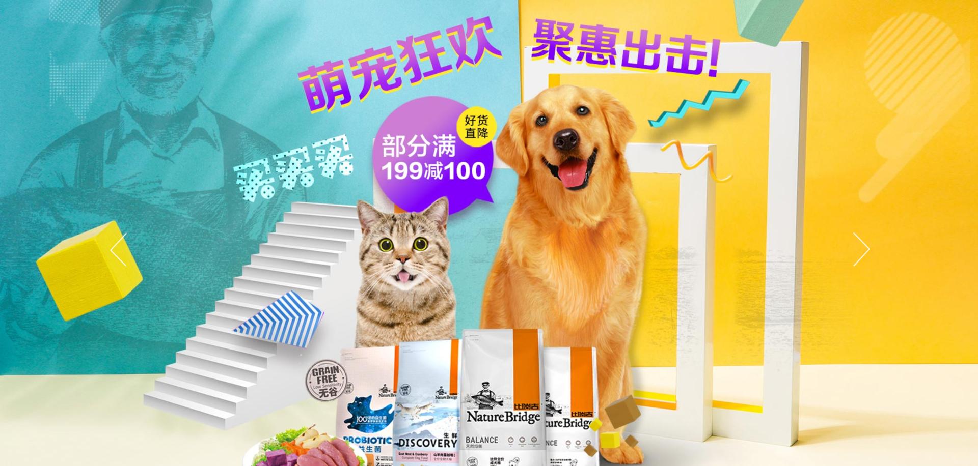 比瑞吉公司工作怎么样,比瑞吉狗粮生产线