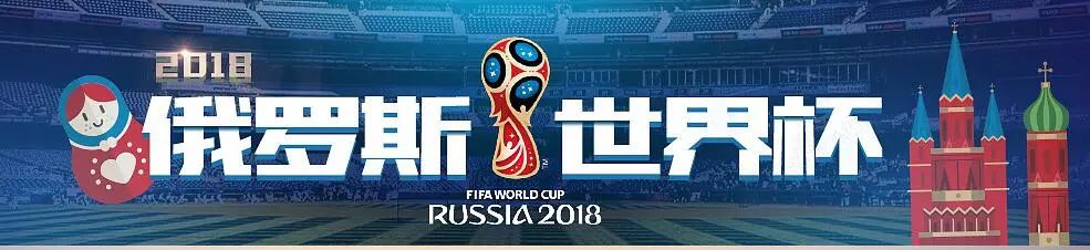 乌拉圭胜！伊朗平！葡萄牙胜！我大胆预测今天的比赛！