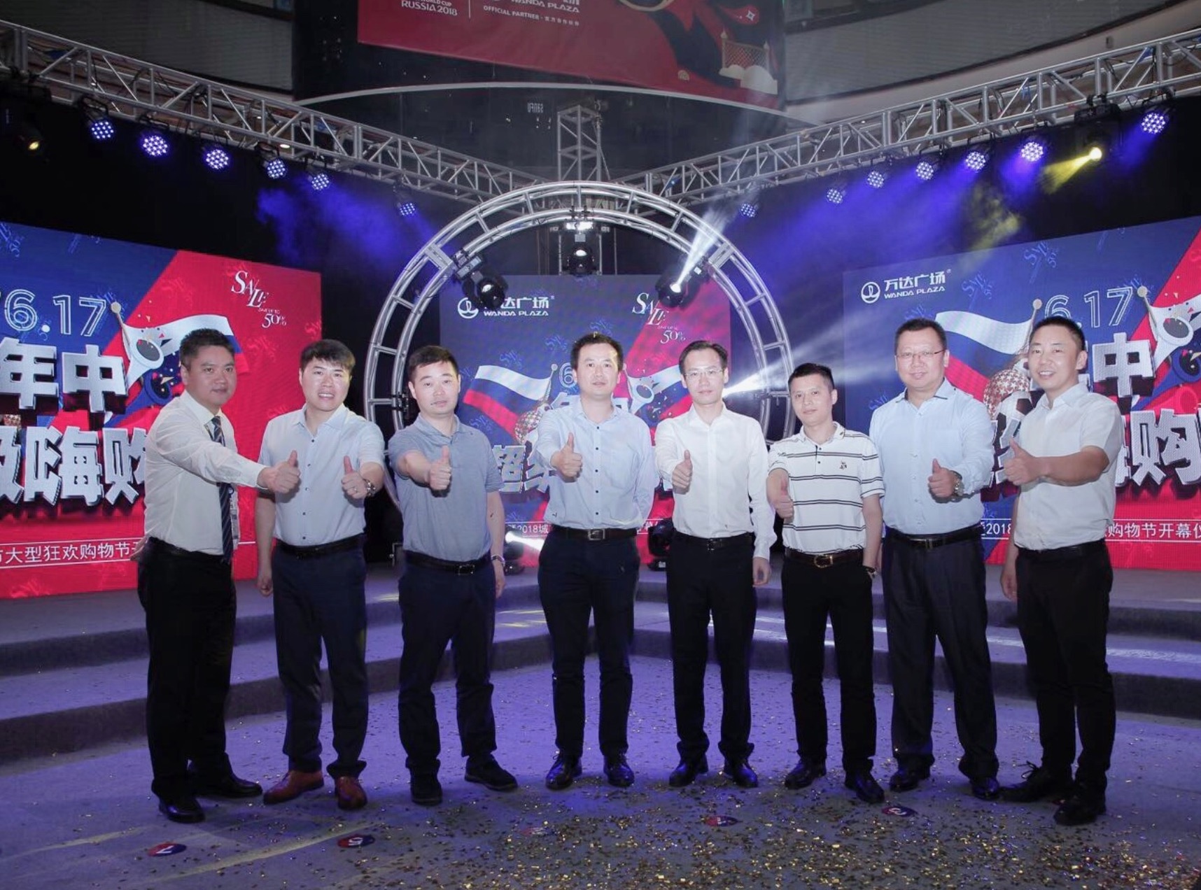 万达年中庆城市购物节湖南区域启动仪式隆重举行