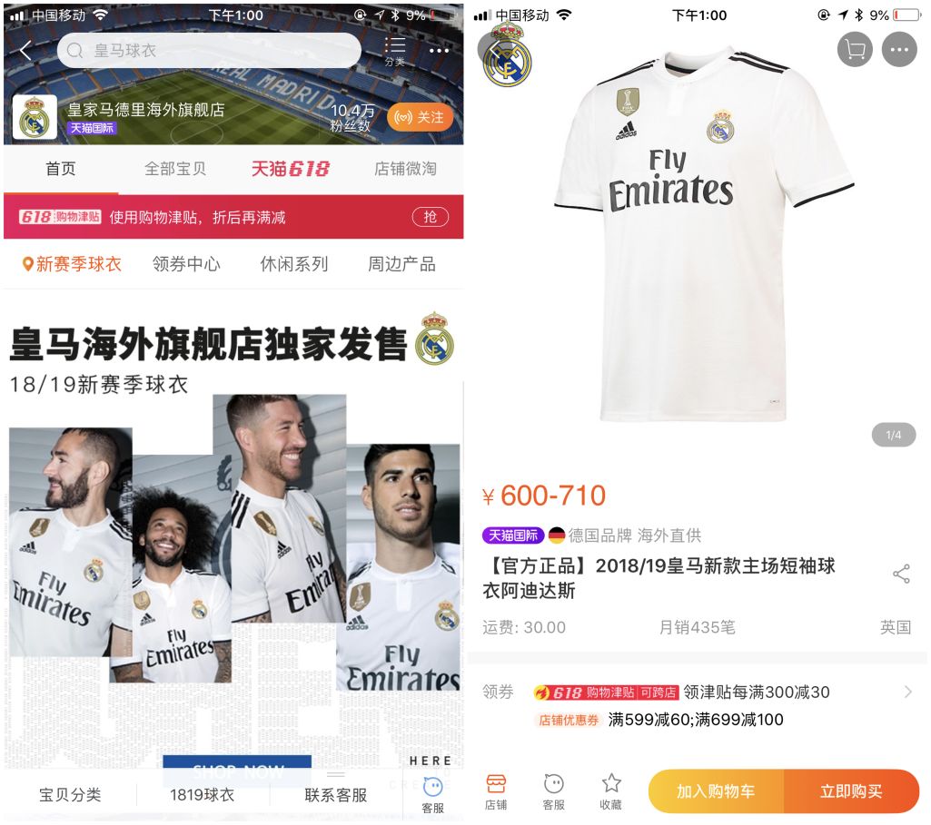 很重庆！无辣不欢的重庆人，为了世界杯想出了这个绝招