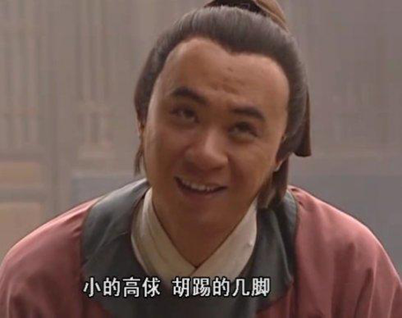 如果梅西遇上了高俅，他还能做球王吗？