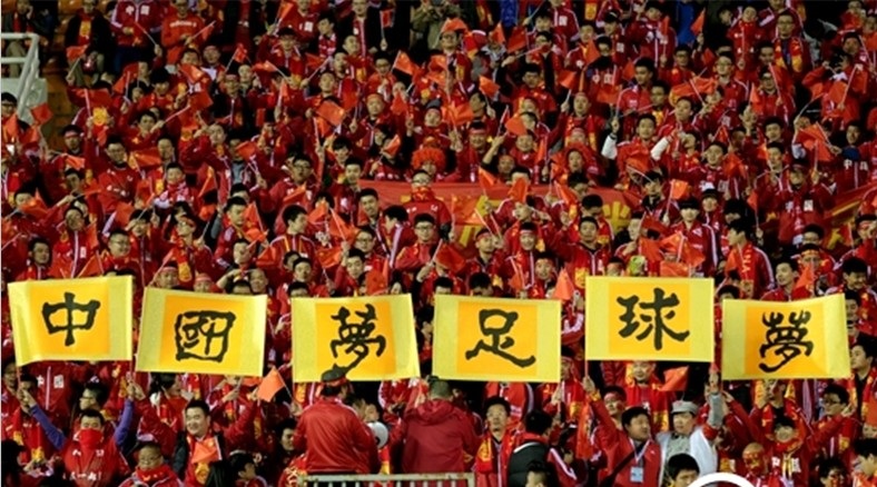 用一句话表达中国足球,用一句话概括你对中国足球的看法