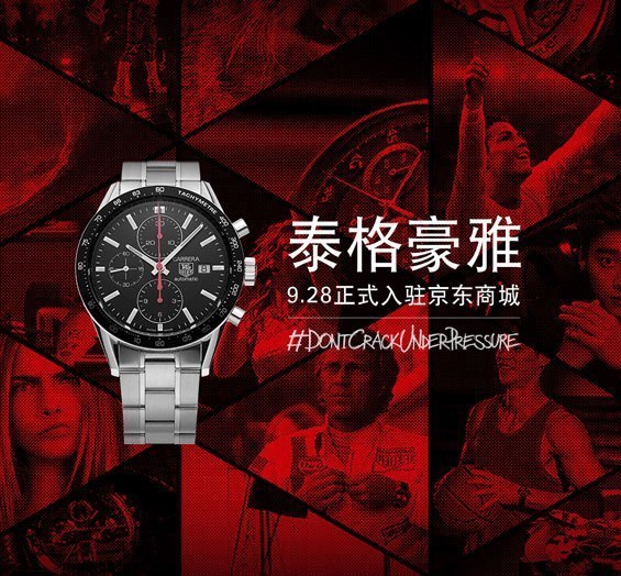 宝齐莱和泰格豪雅哪个档次高,宝齐莱手表和泰格豪雅怎么比较