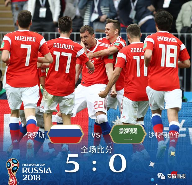 关于世界杯的画报,世界杯足球赛画报