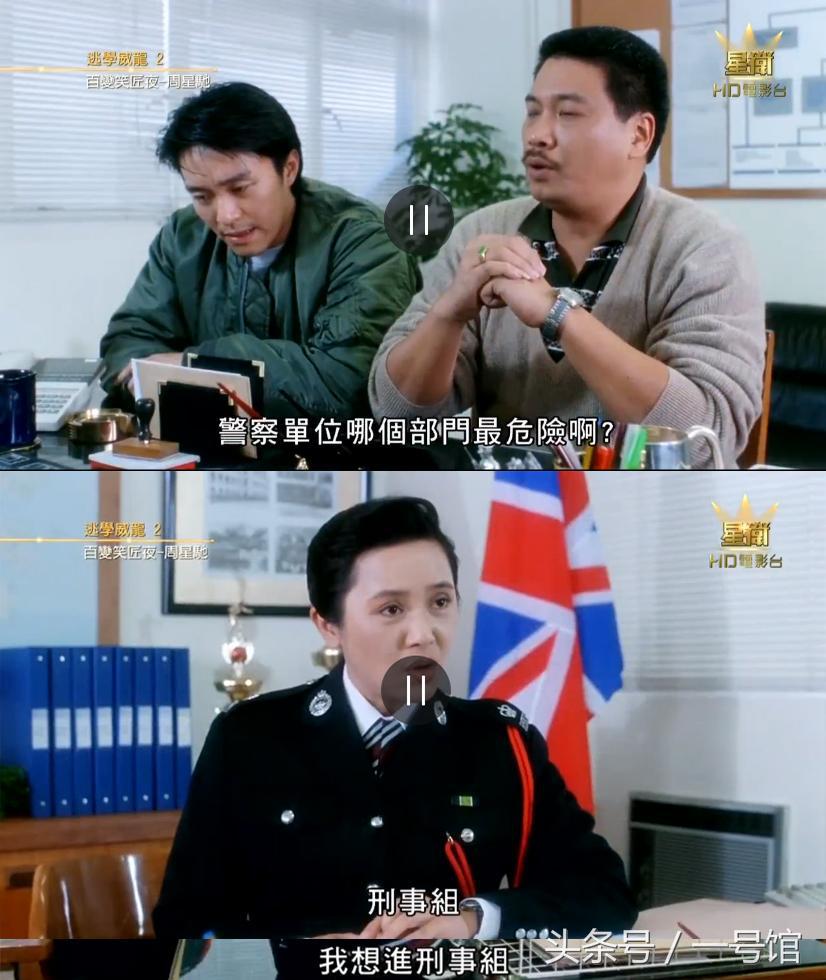 吴孟达最经典片段,吴孟达八大爆笑装逼场面