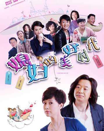 婆媳关系中老公是老好人,婆媳关系角色扮演