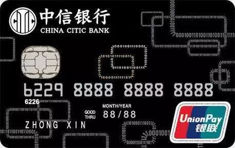 中信易卡白金信用卡开卡礼,中信易卡白金卡里程兑换