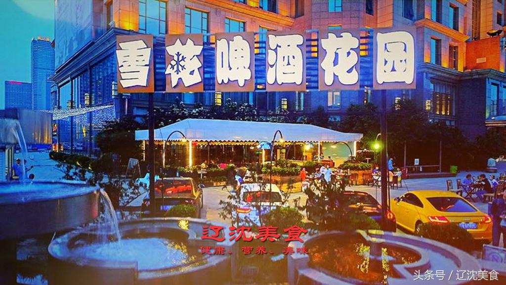 沈阳足球球迷助威,东北人为中国健儿助威的方式