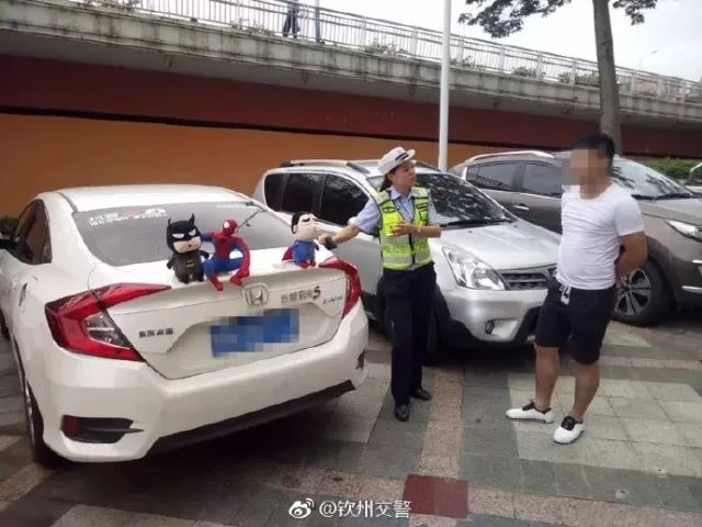 爱车贴标语不能随意！广西95后车主在车身上写这些被处罚