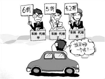 保额100万车险保险费交多少钱,保200万三者险车险需交多少保险费