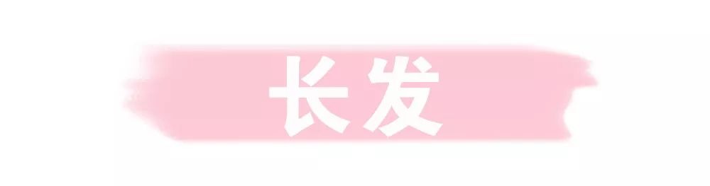 发型决定颜值这款发型怎么都好看,发型决定一个人的颜值图片