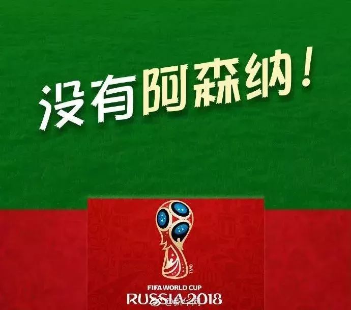 世界杯球迷伪知识,2022世界杯伪球迷知识问答