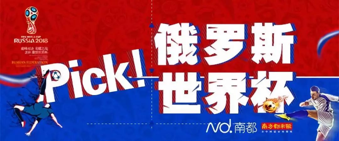 世界杯俄罗斯vs沙特普京的动作,沙特总统普京世界杯