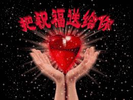 端午节来临之际祝大家端午快乐,端午节将至祝大家端午节快乐