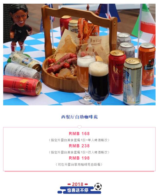 热血激情的比赛,热血沸腾的比赛