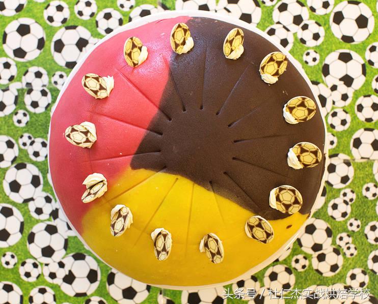 德国足球蛋糕,德国面点师