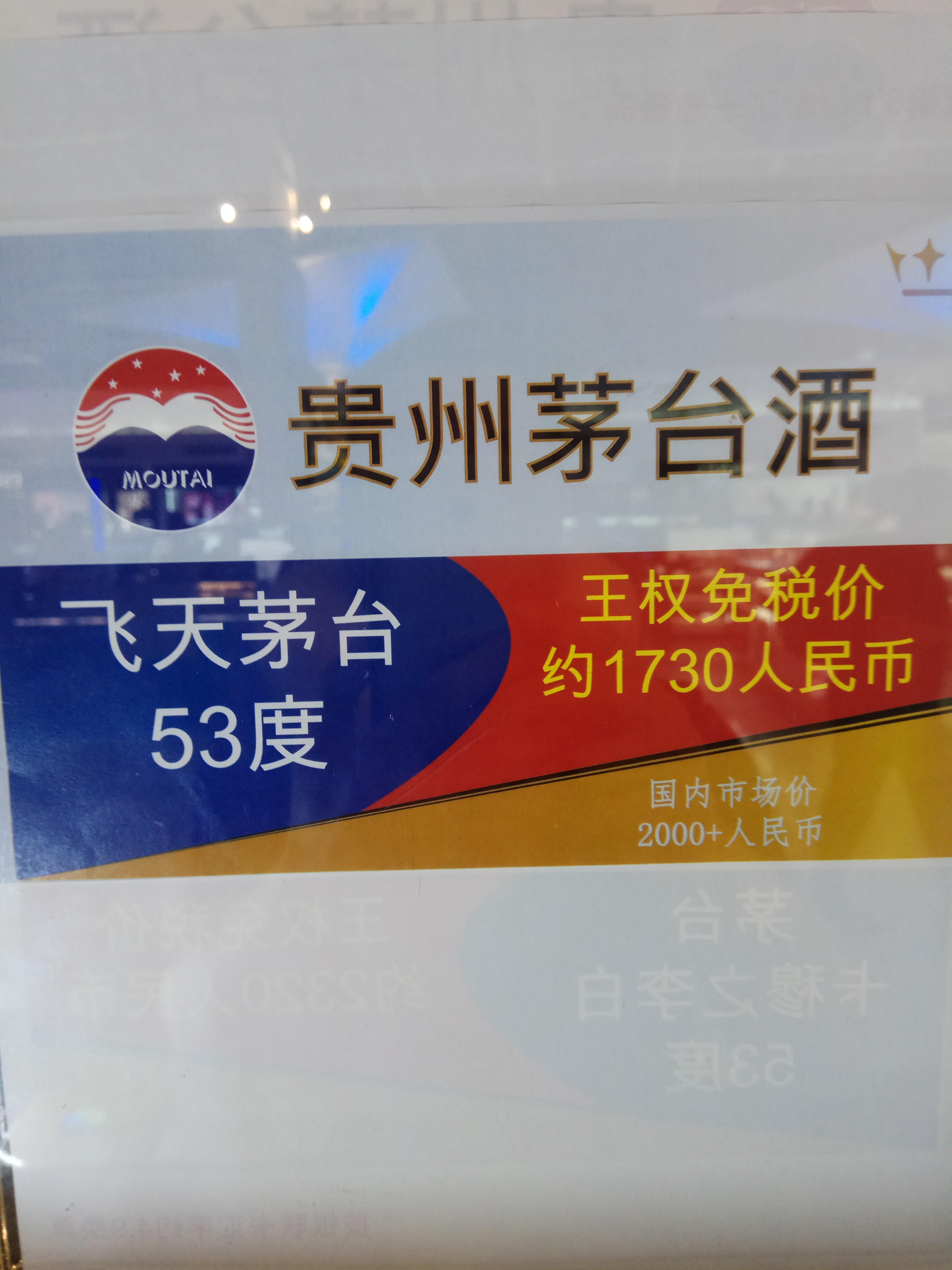 泰国旅游、购物暨王权免税店攻略