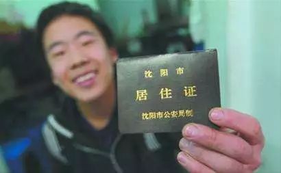 沈阳人注意！今天起，将有29笔钱打入你的账户！