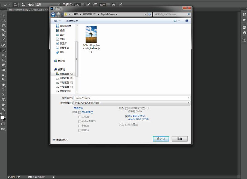 怎么调节画面尺寸,剪映尺寸调节