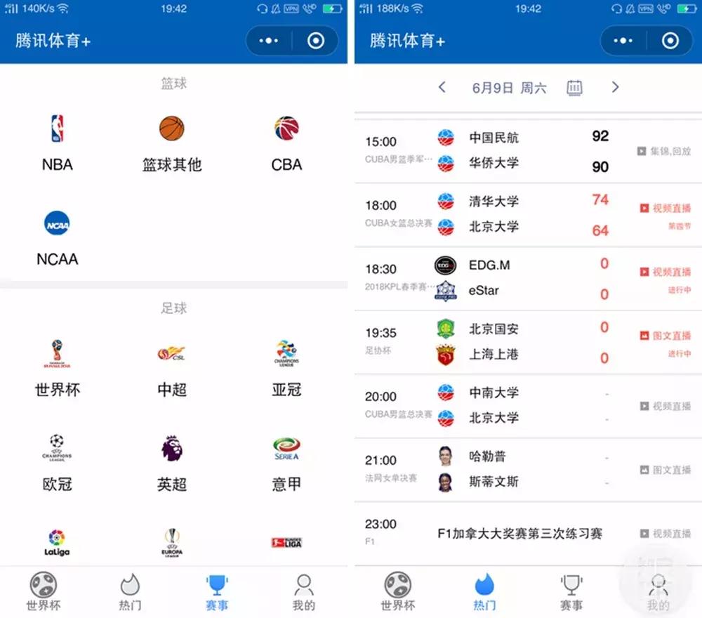 4年一度的世界杯再次拉开帷幕,四年一度世界杯