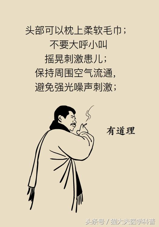 孩子烧到40.1去医院怎么处理,儿童发烧到40.5度医生让观察