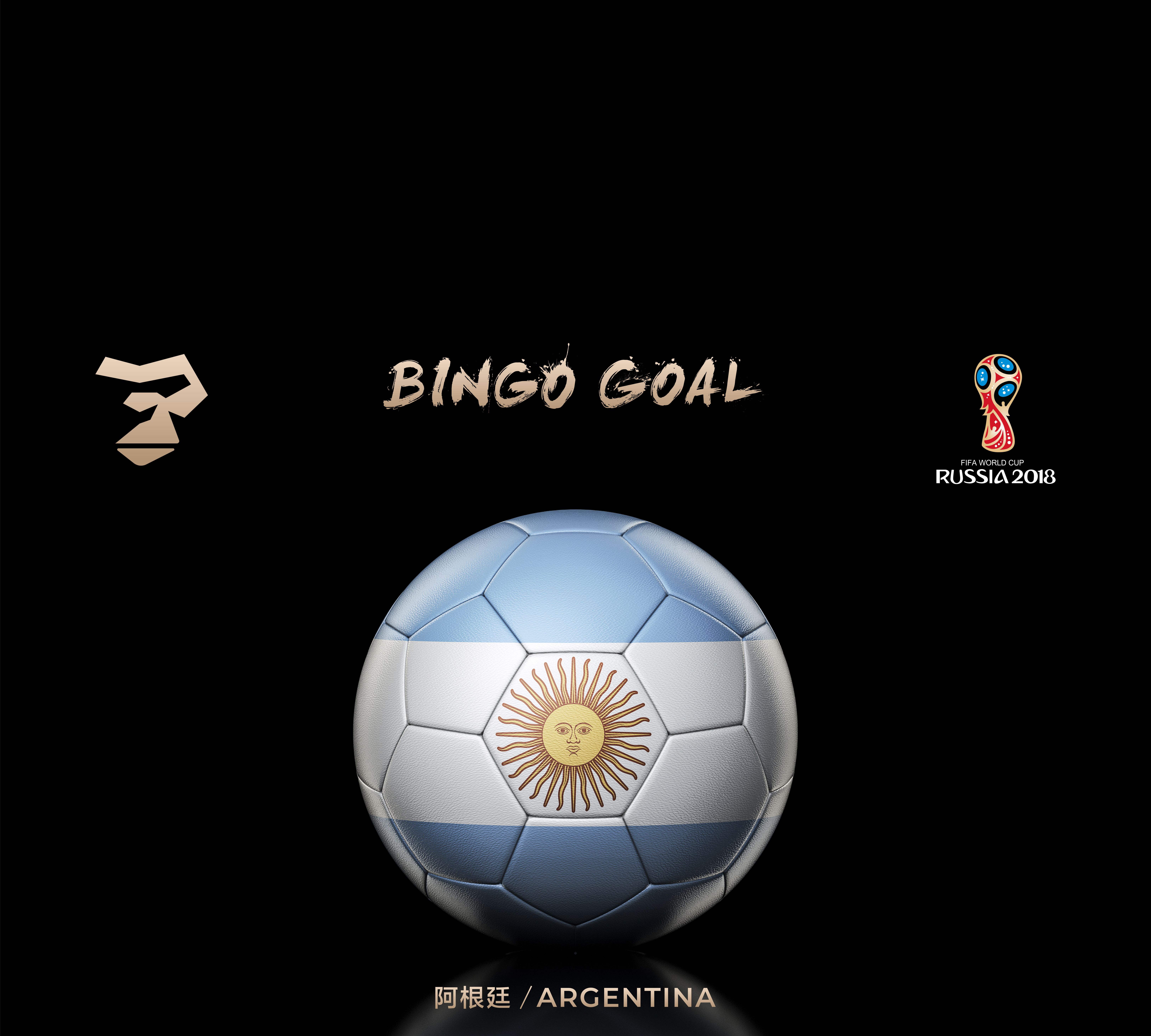 BingoGoal｜世界杯32强小组龙门阵（D组）