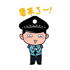 你看起来像我战友这本招生秘笈送你了!(附五所公安院校招考计划)