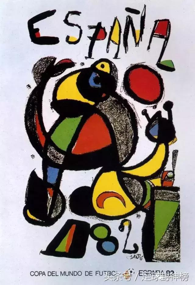 世界杯海报简单好看,世界杯里的中国元素海报