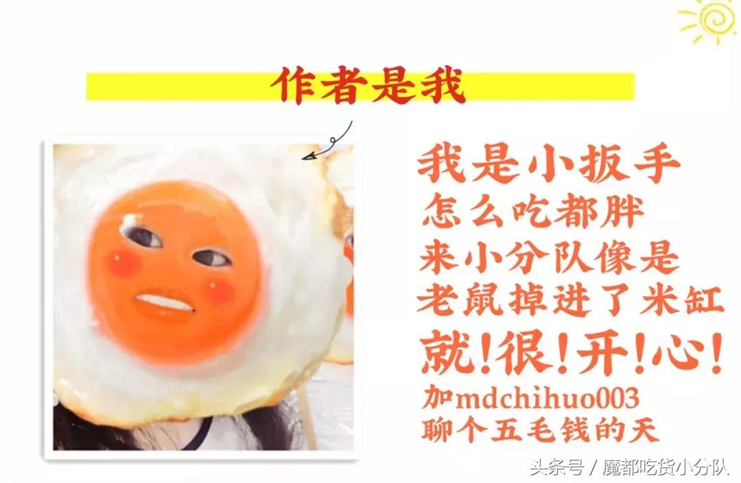 三围惊人的火锅塔，点它我被吼了