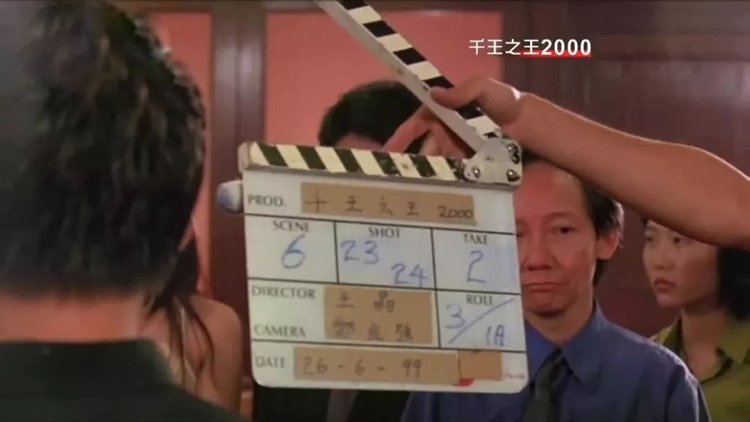 周星驰王晶合作电影片段古装,周星驰第1次拍电影