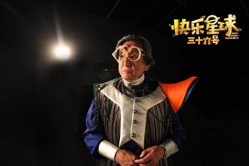 快乐星球之三十六号,快乐星球之三十六号机器人