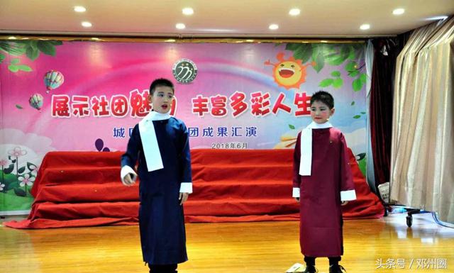 邓州三小社团,三小文化汇演