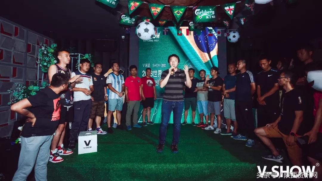 “V所爱,SHOW激情”世界杯足球盛宴发布会,精彩重现,引爆眼球