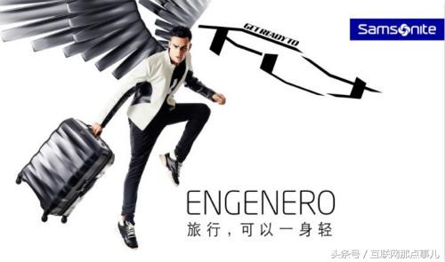 是什么让宝齐莱、泰格豪雅、新秀丽这些国际大牌决定拥抱电商？