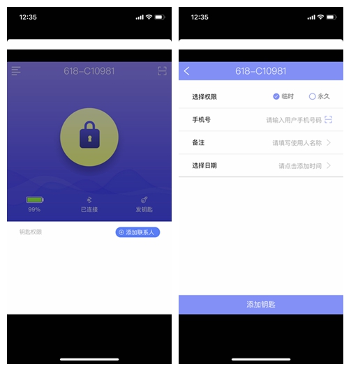 箭牌arrowa9指纹锁,arrow箭牌指纹锁