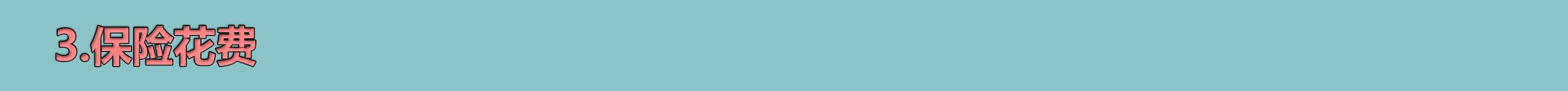 致炫车怎么样值不值得入手,致炫怎么样值不值得买