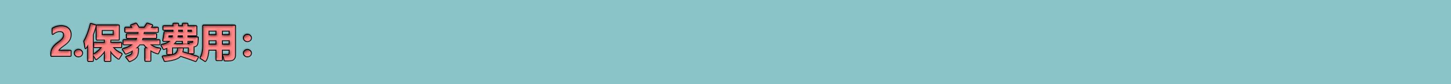 致炫车怎么样值不值得入手,致炫怎么样值不值得买