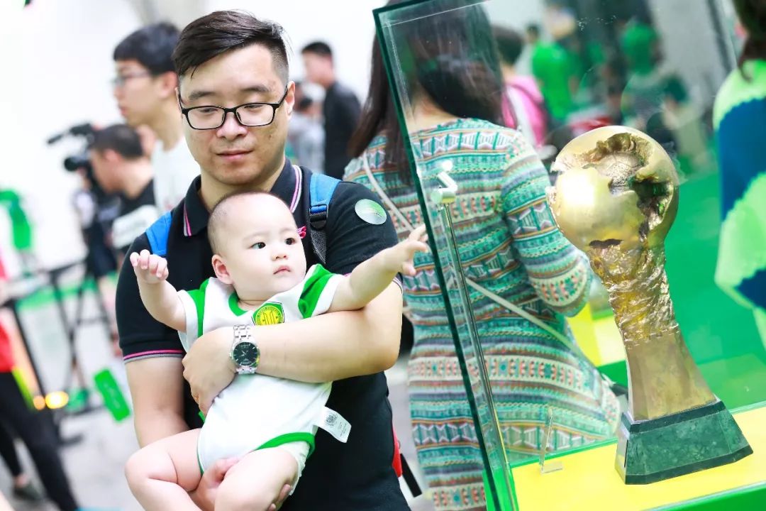 国安第一城嘉年华,2019国安球迷音乐节