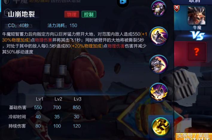 王者荣耀故技重施无限技能bug,王者荣耀最容易被误解的2个技能