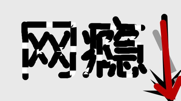 青少年网瘾原因及对策,青少年网瘾的原因详细分析