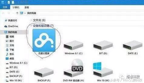 如何清除桌面多余图标,清除电脑图标软件