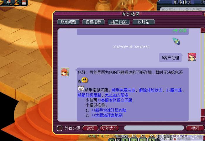 姊﹀够瑗挎父瀹㈡湇鍙嶆槧鎰忚,姊﹀够瑗挎父瀹㈡湇涓撳尯闂濡備綍鎻忚堪